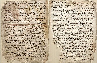 Birmingham Quran manuscript full
